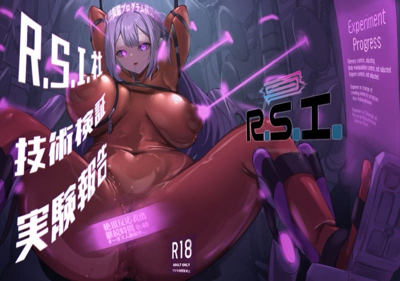 เพื่อนสมัยเด็กของผมเปลี่ยนไป [R.S.I. (Rim)] R.S.I. Sha Gijitsu Kenshou Jikken Houkoku