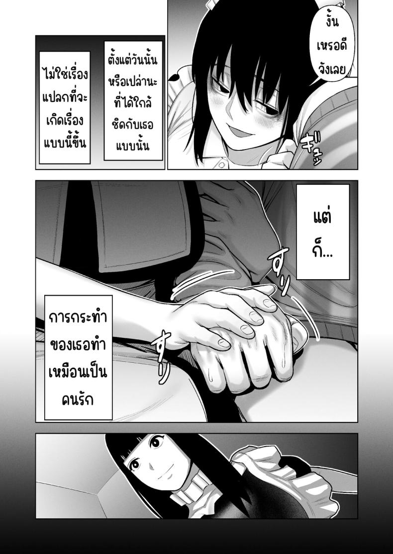 ลากเข้ากรง