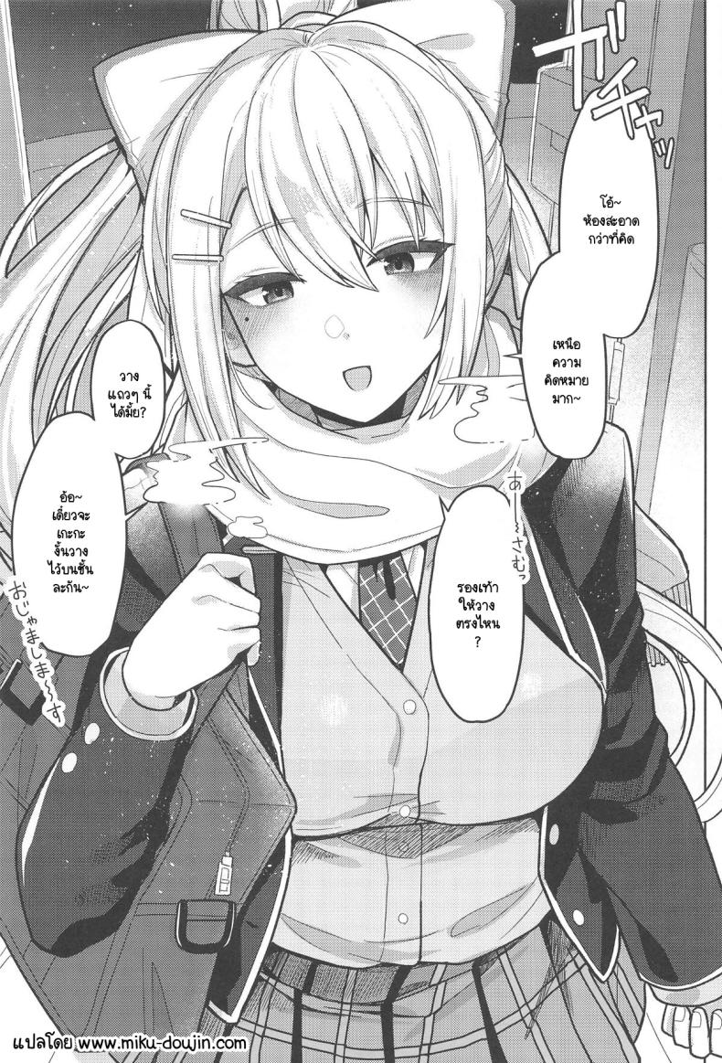 สงสารที่ต้องมาเสียซิงให้กับผู้หญิงพรรค์นี้ (C105) [tAnaue (Tanakala)] Kimi mo Kawaisou-yanaa