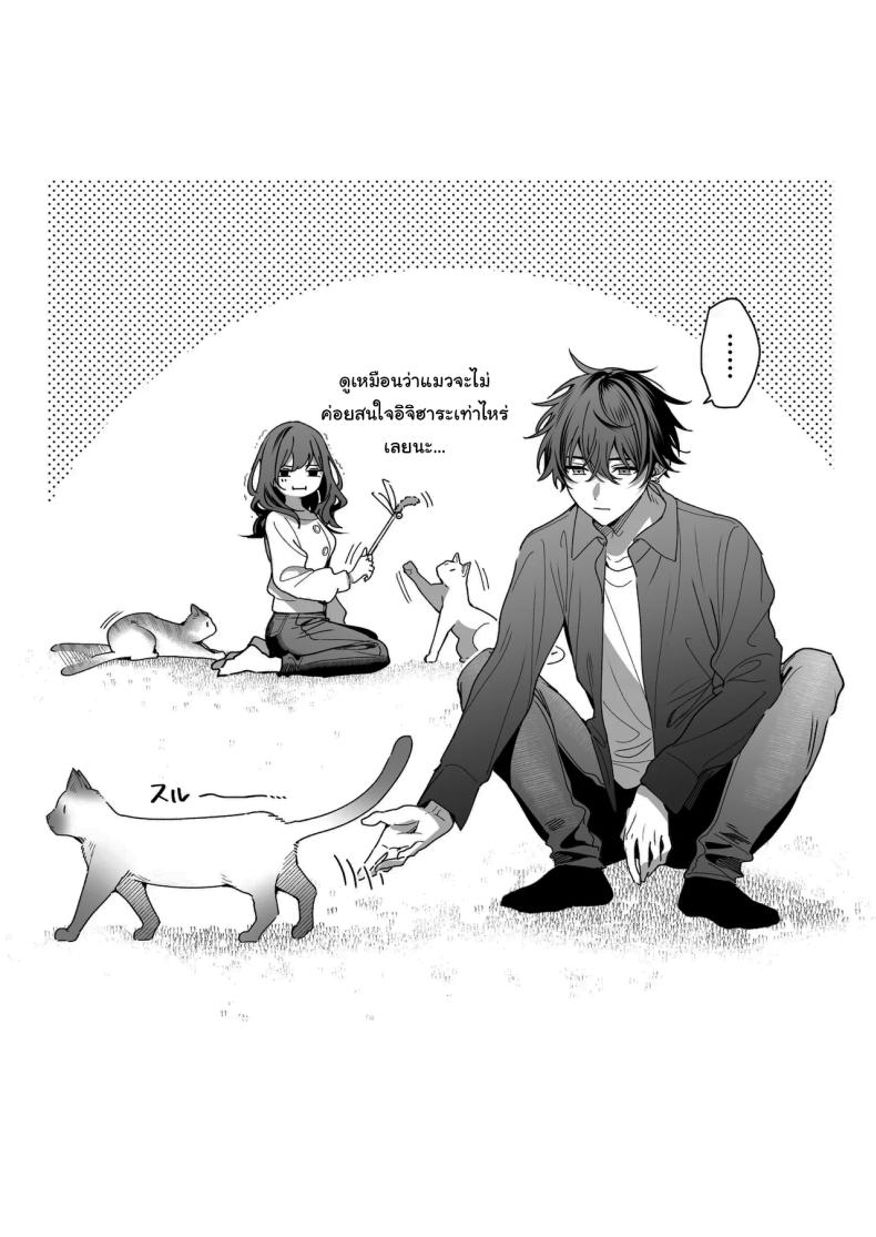 ไม่ยอมเสียเธอไปหรอกนะ[Kyapefuro (Furokkorii)] SeFri no Ichihara ga Nigashite Kurenai