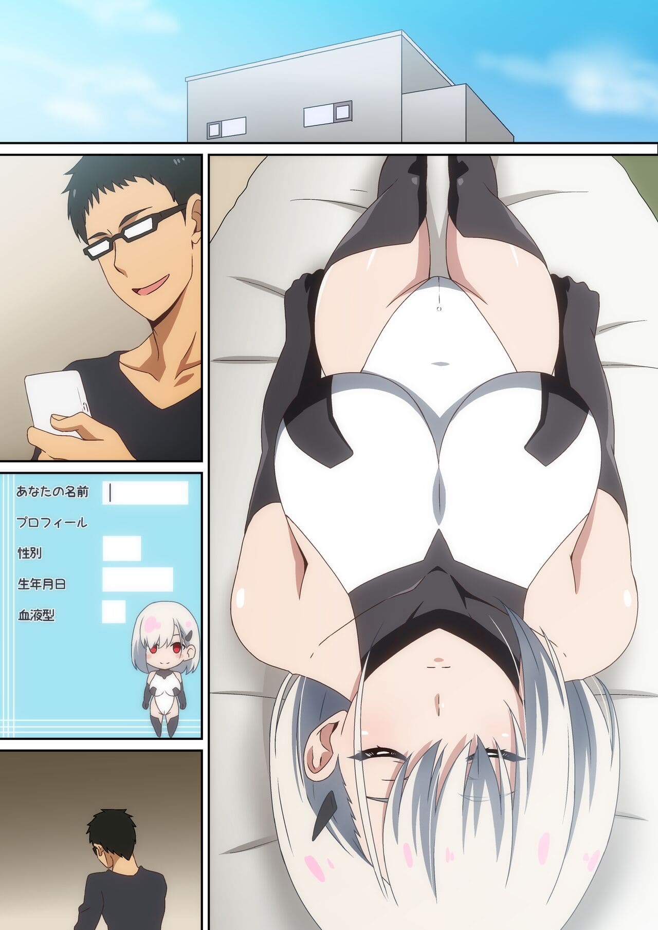 เลิฟดอลล์ [Harahera] Love Doll