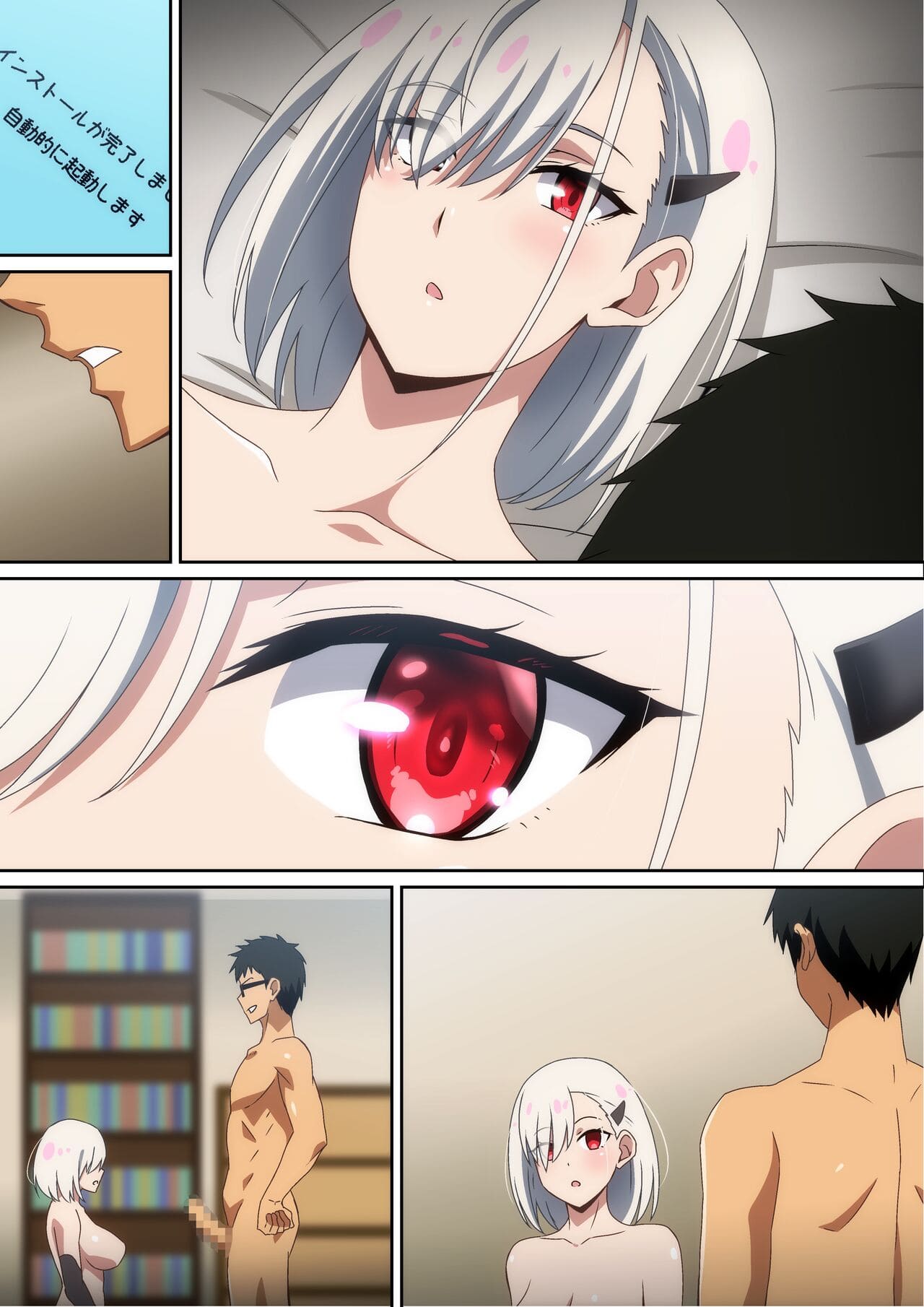 เลิฟดอลล์ [Harahera] Love Doll