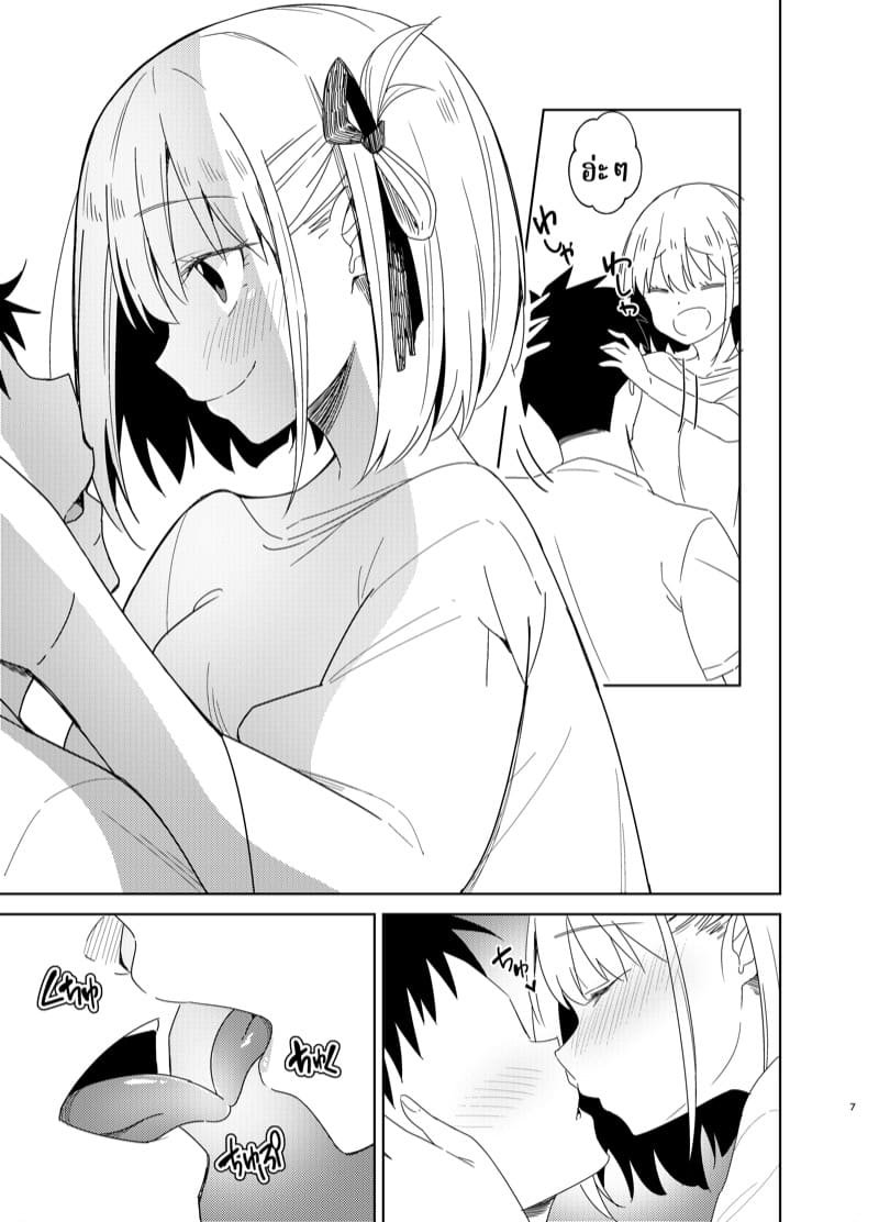 เปิดหนังทิ้งไว้ แล้วไปทำอะไรกัน [Sekine (Sekine Hajime)] Icha Love Lycoris (Lycoris Recoil)
