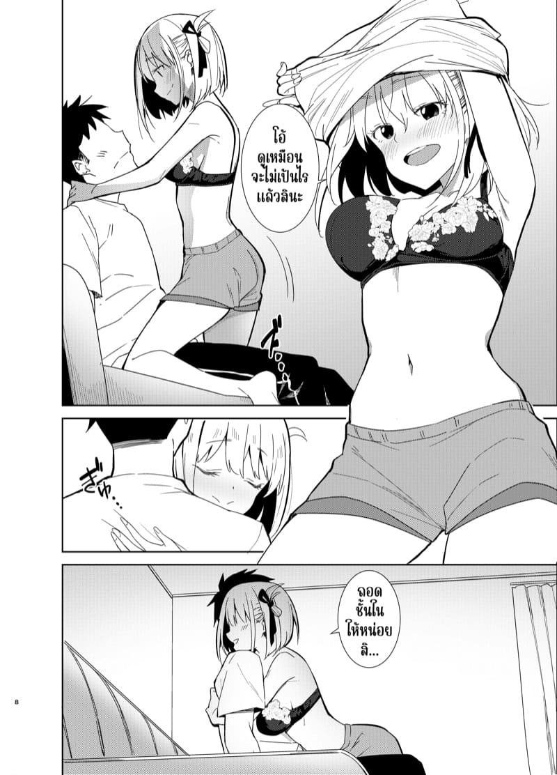 เปิดหนังทิ้งไว้ แล้วไปทำอะไรกัน [Sekine (Sekine Hajime)] Icha Love Lycoris (Lycoris Recoil)