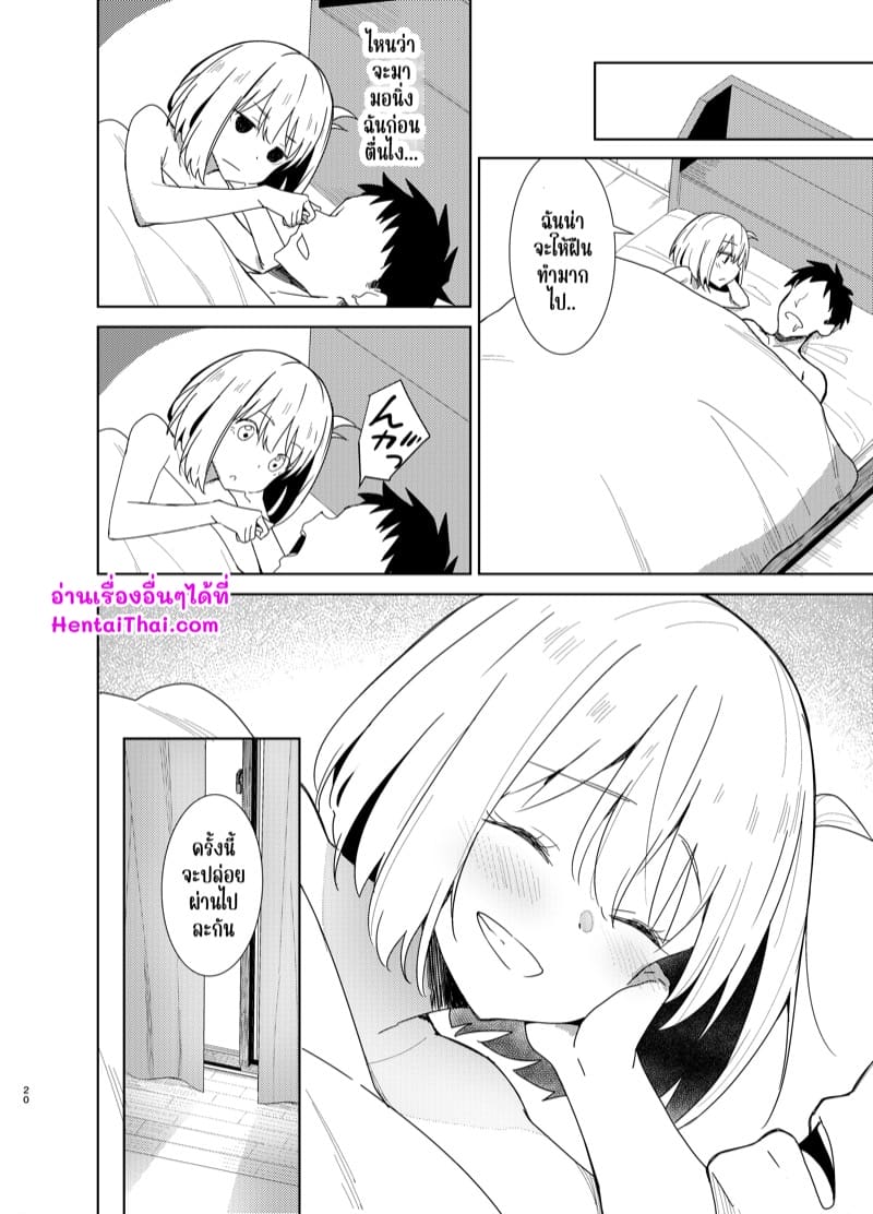 เปิดหนังทิ้งไว้ แล้วไปทำอะไรกัน [Sekine (Sekine Hajime)] Icha Love Lycoris (Lycoris Recoil)