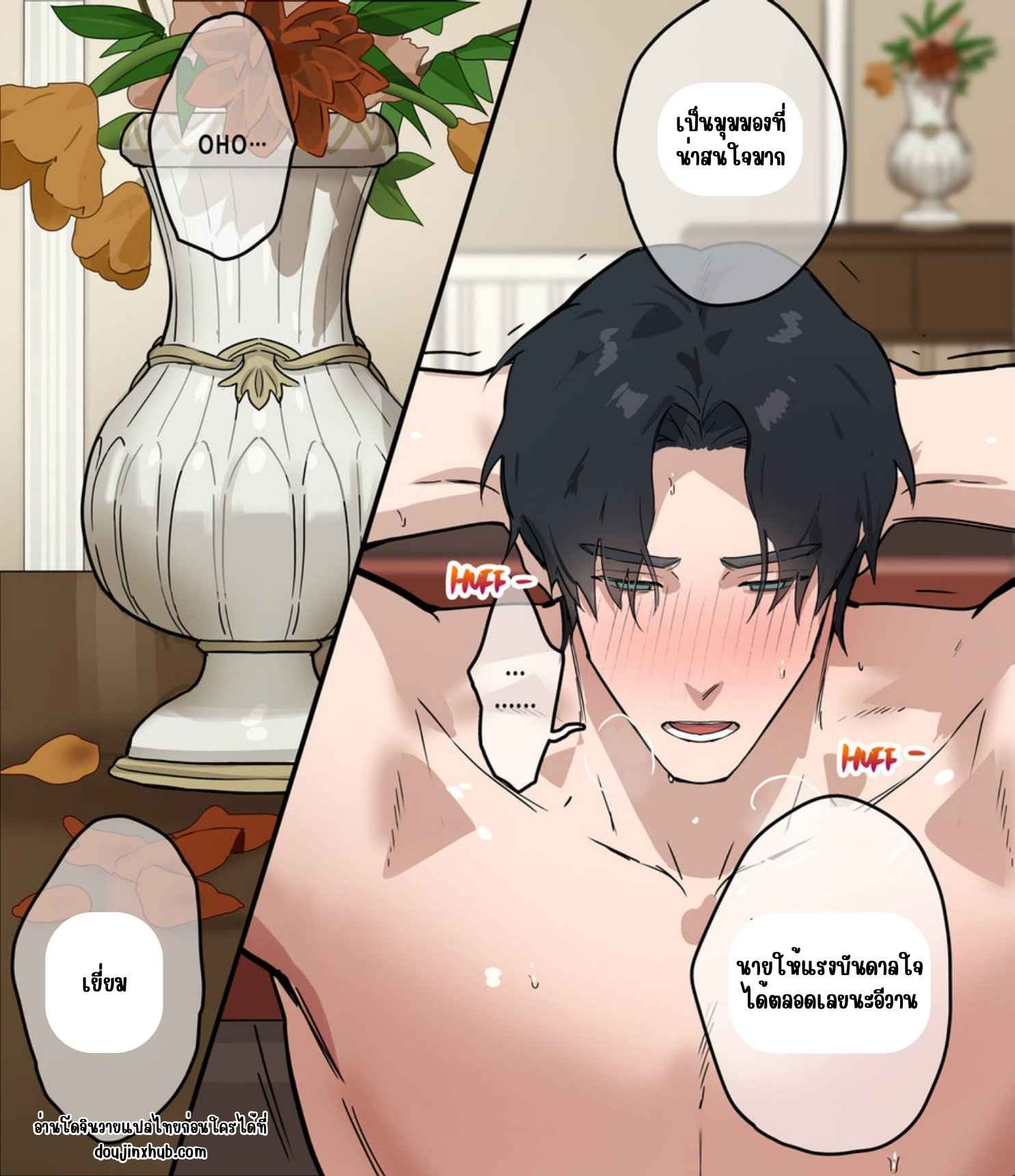 หลักสูตรพิเศษของอาจารย์