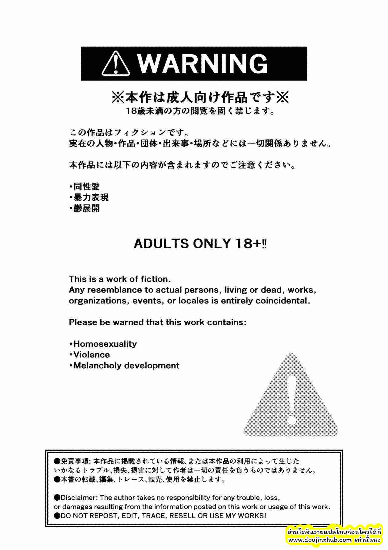 ภาพจำ 1
