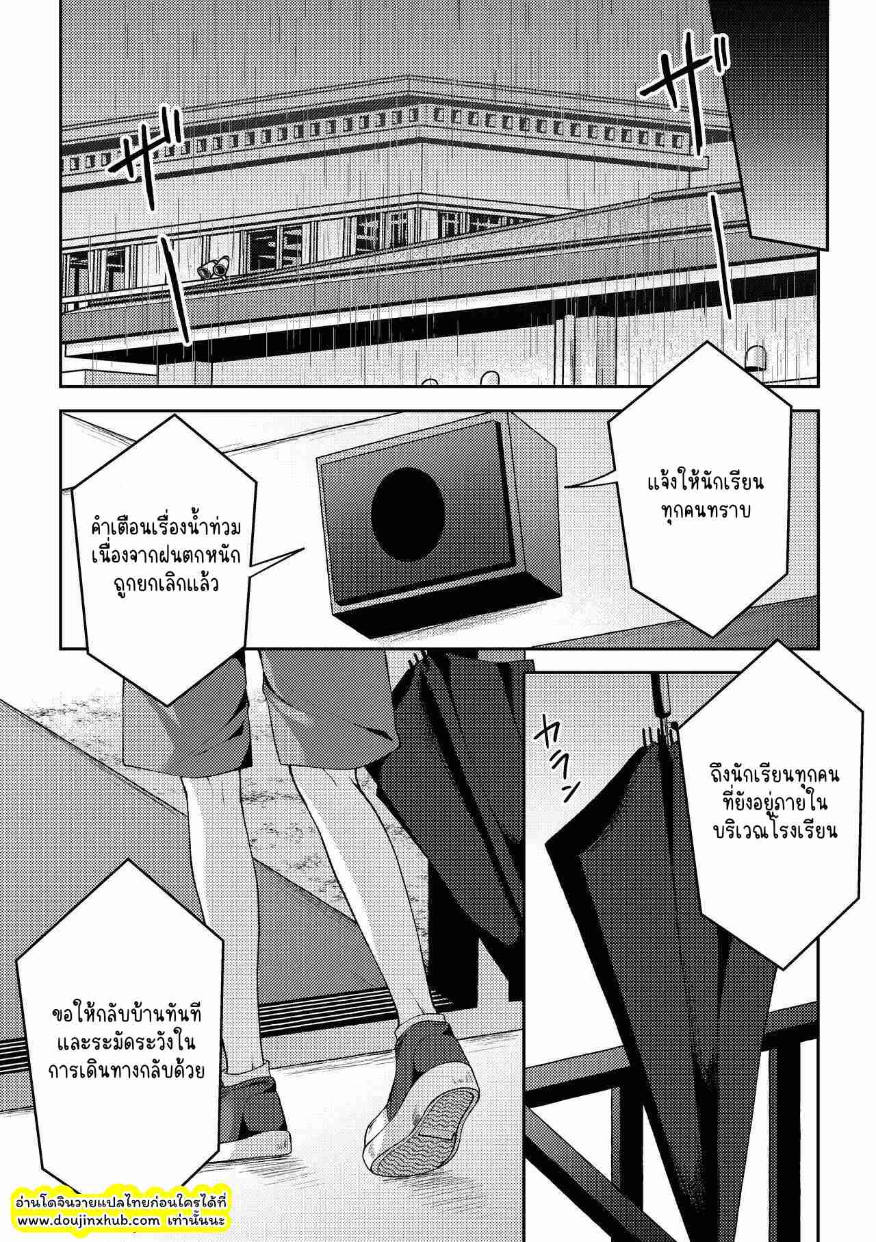ภาพจำ 1