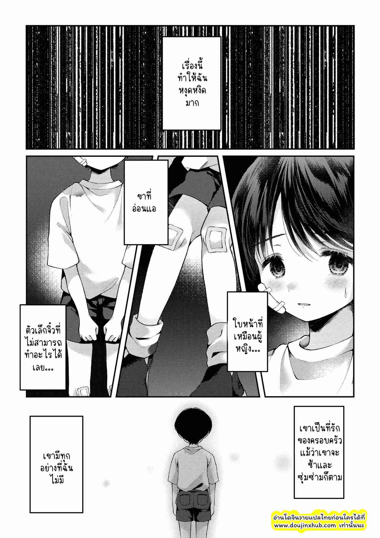 ภาพจำ 1
