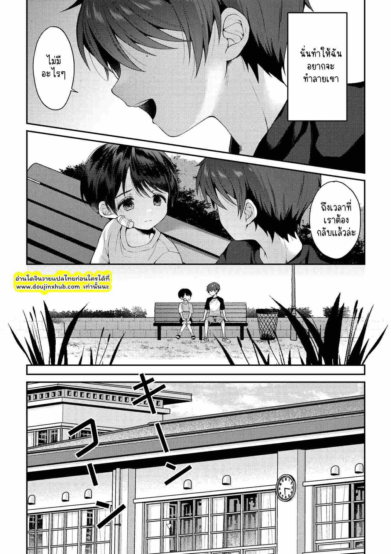 ภาพจำ 1