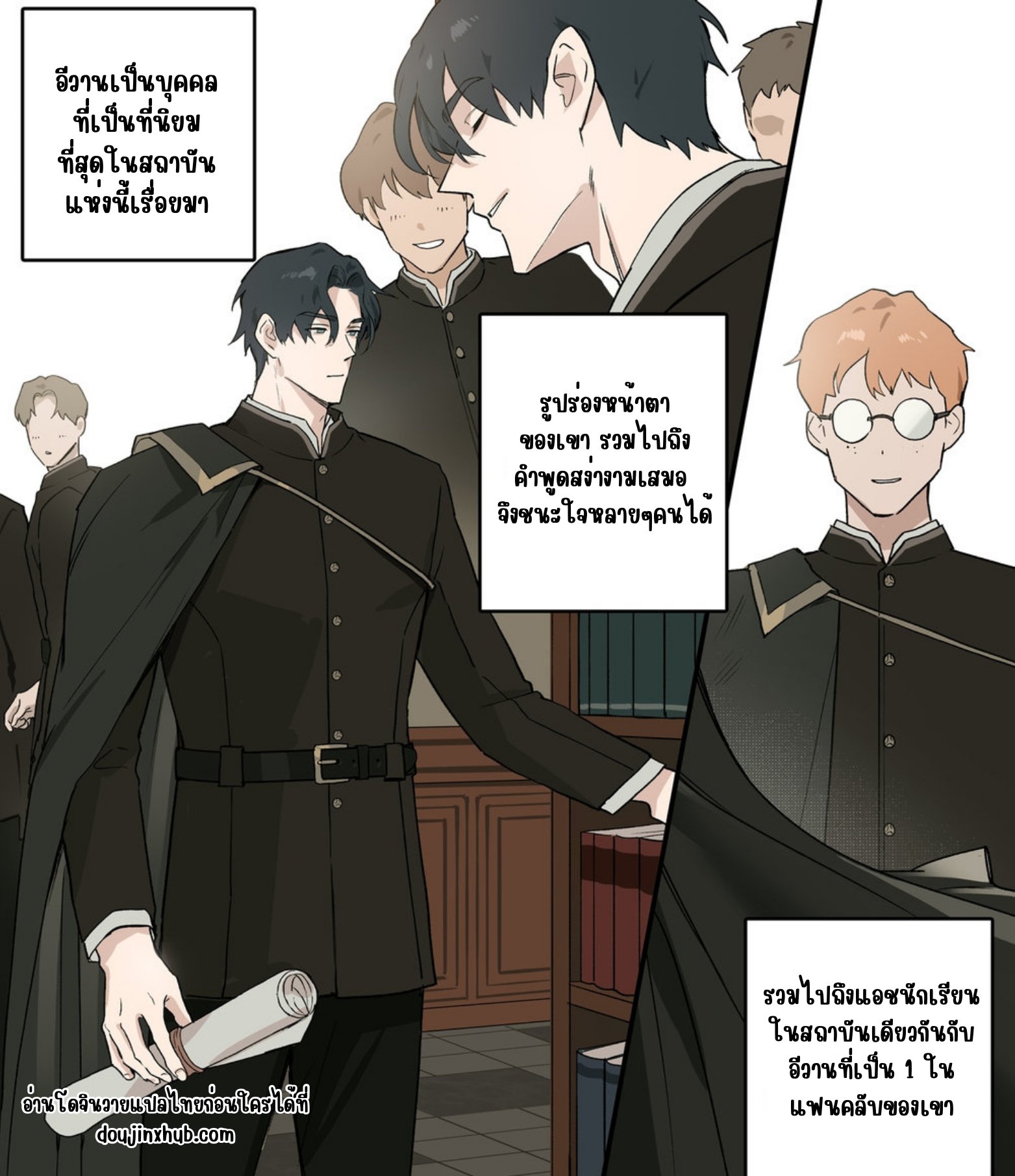วันๆในสถาบัน