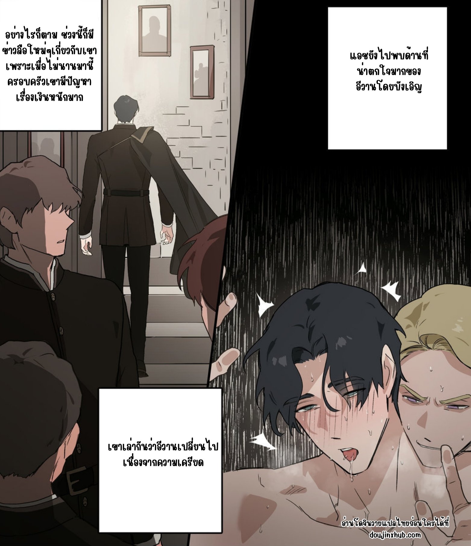 วันๆในสถาบัน