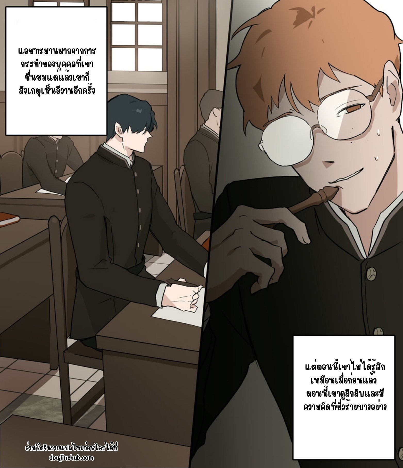 วันๆในสถาบัน