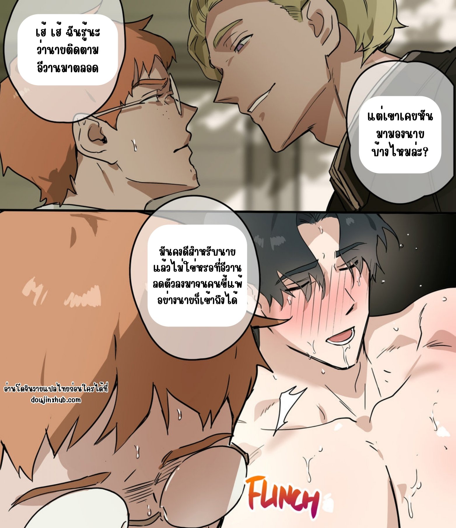 วันๆในสถาบัน