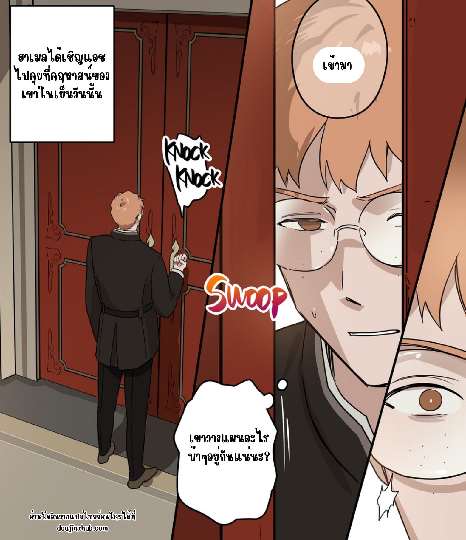 วันๆในสถาบัน