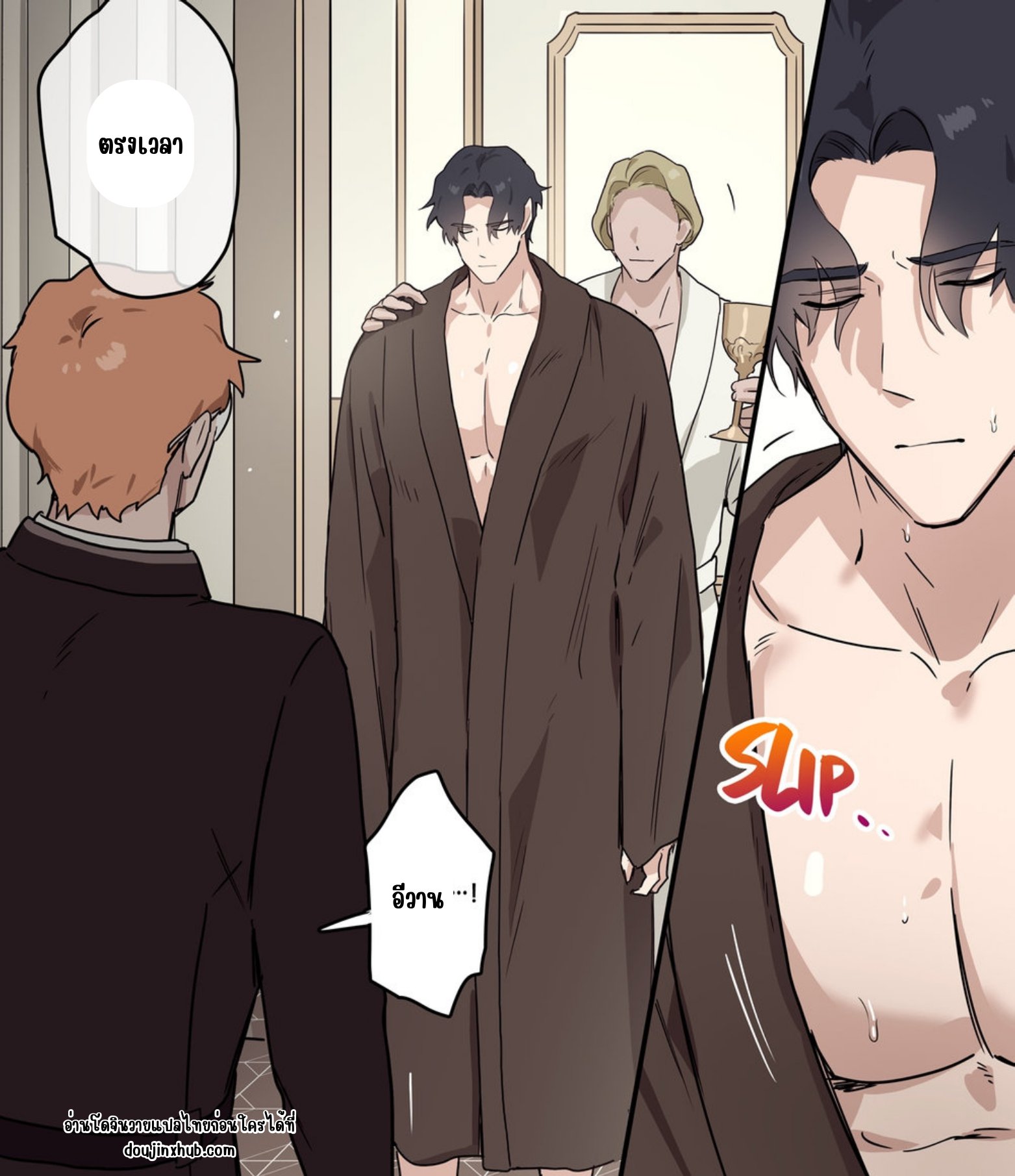 วันๆในสถาบัน