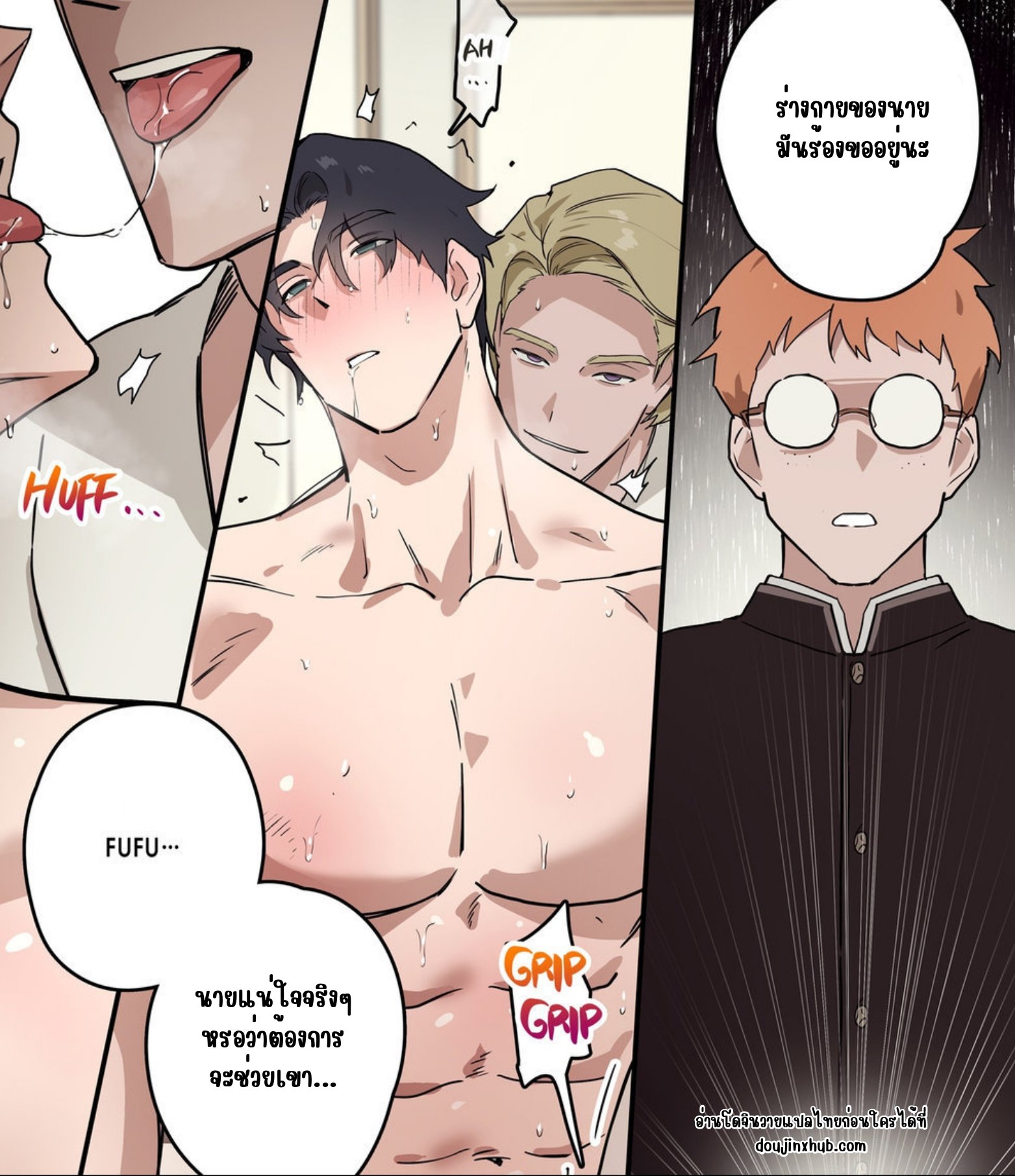 วันๆในสถาบัน