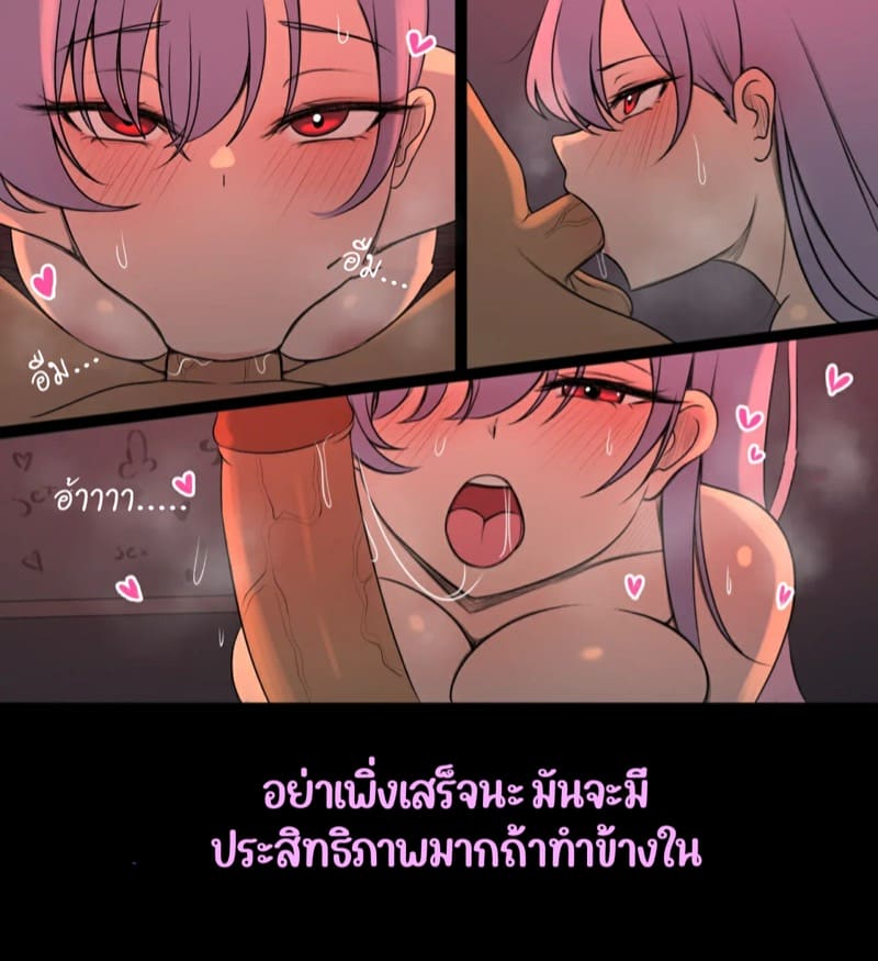 มอบความรักให้กับแฟนสาวทั้งหมด
