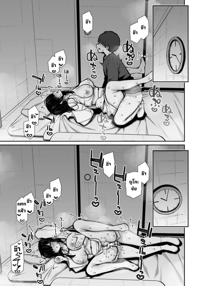 ผีในห้อง