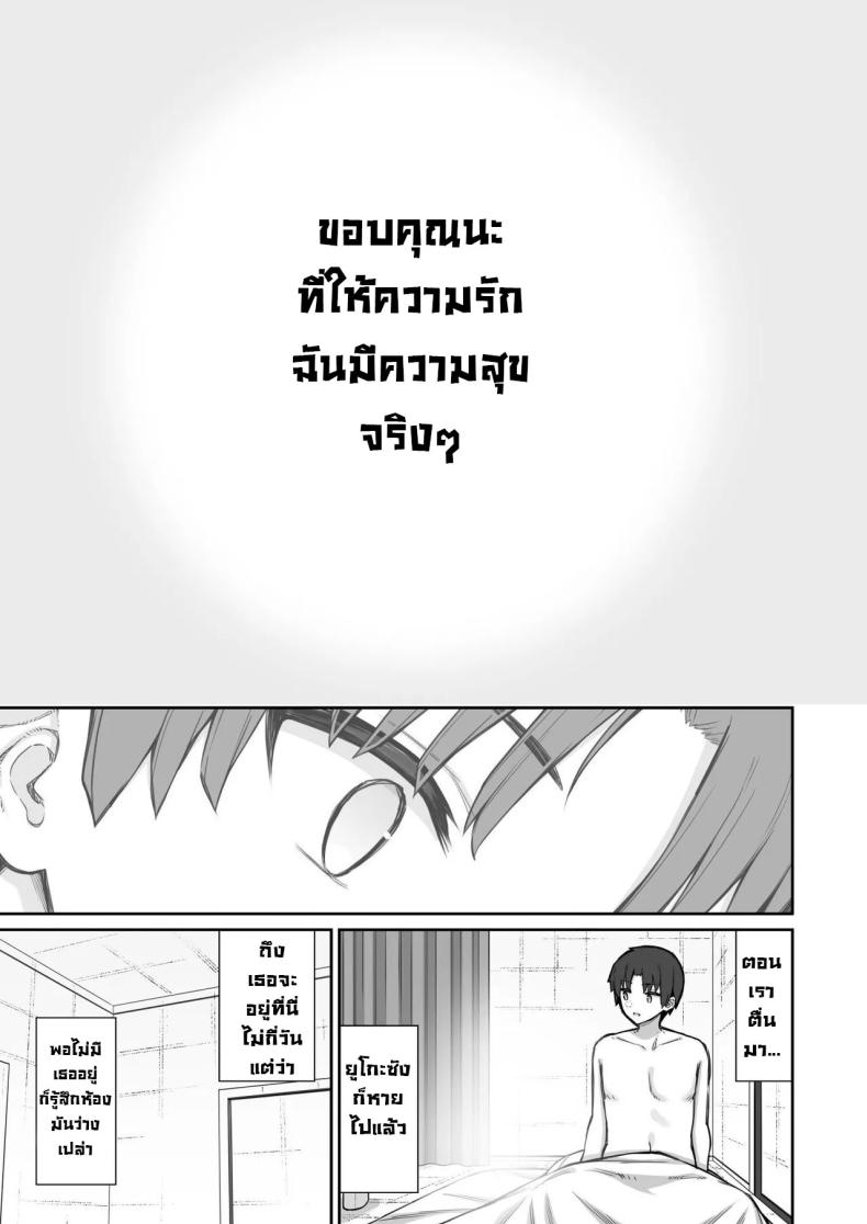 ผีในห้อง