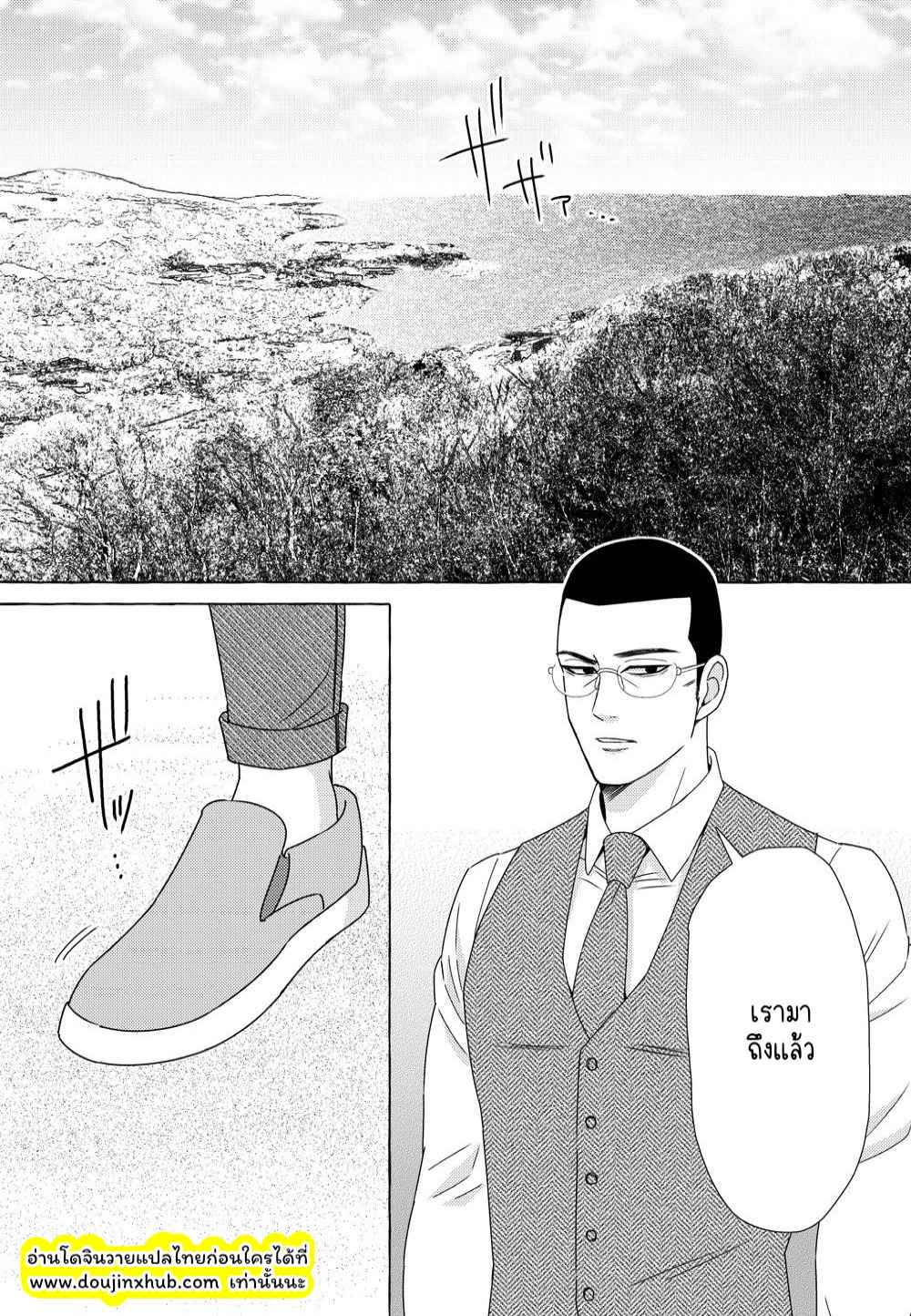 นักรบต่างแดน 01