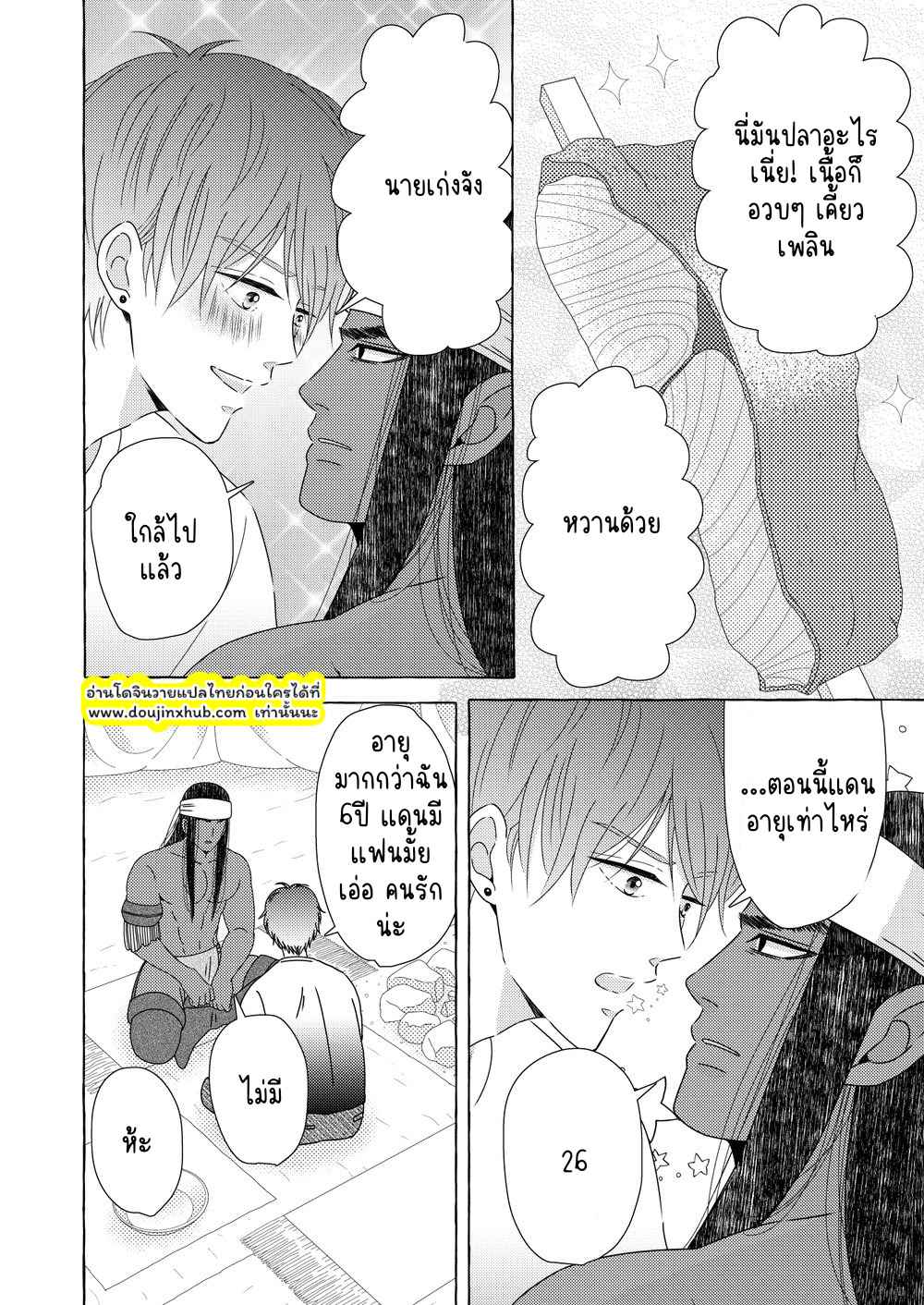 นักรบต่างแดน 01
