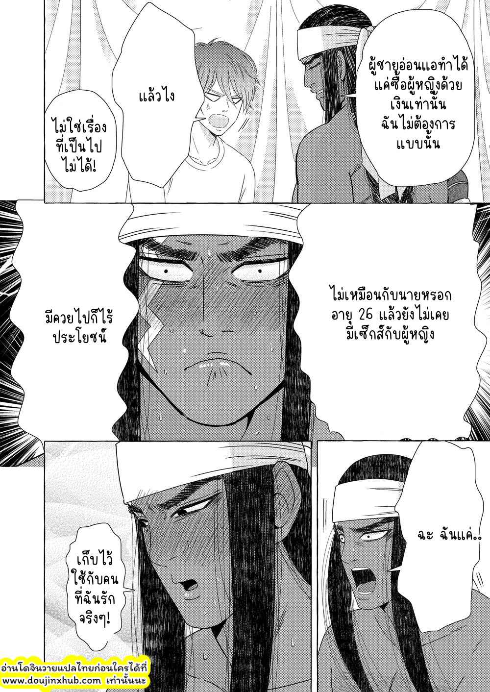 นักรบต่างแดน 01