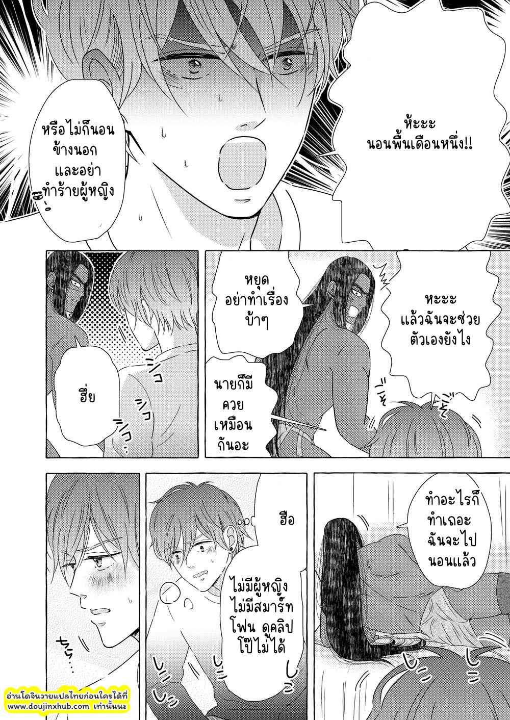 นักรบต่างแดน 01