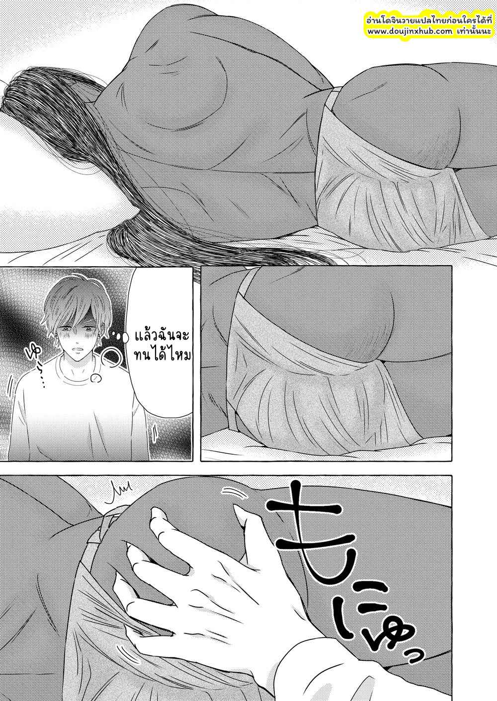 นักรบต่างแดน 01