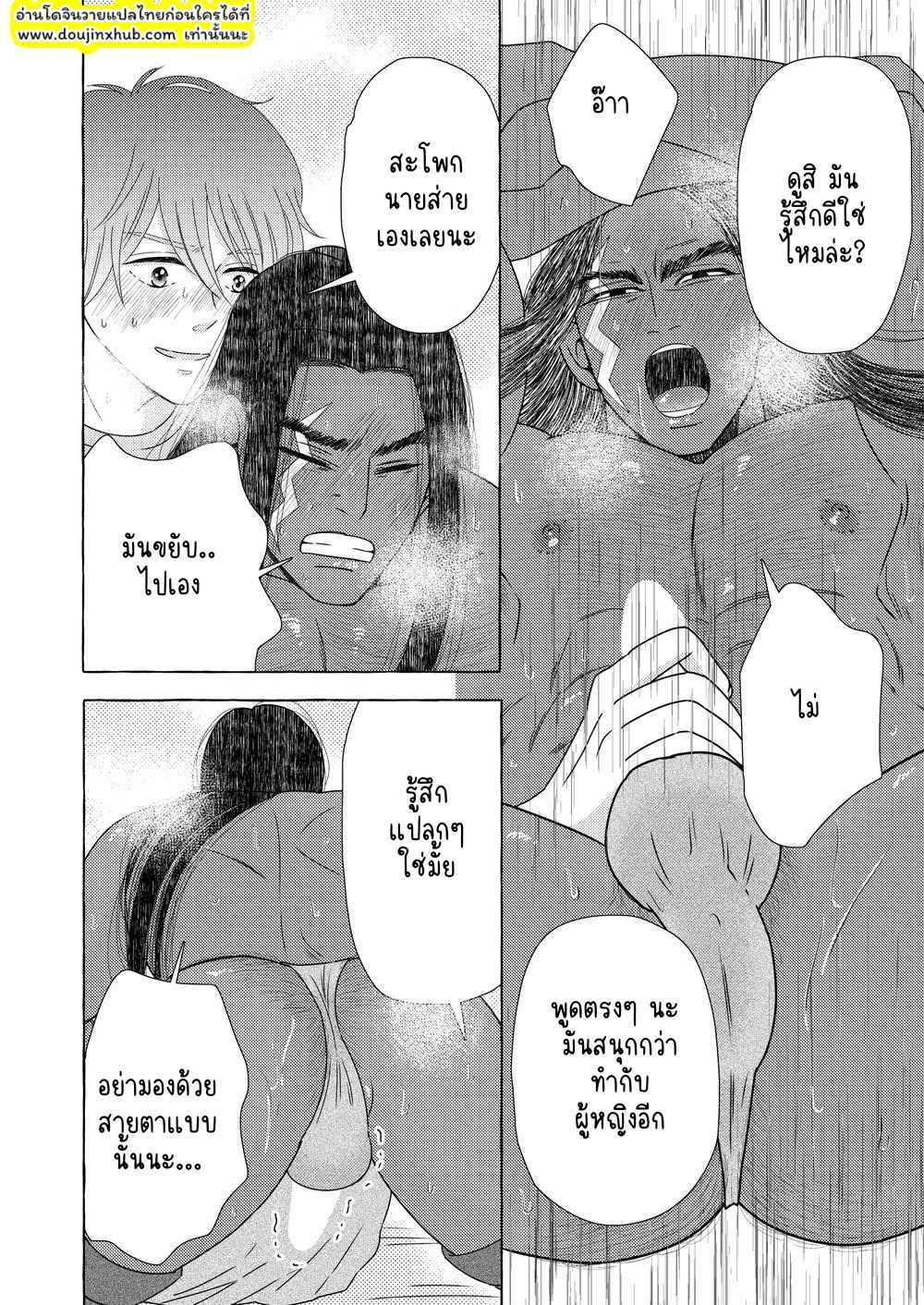 นักรบต่างแดน 01