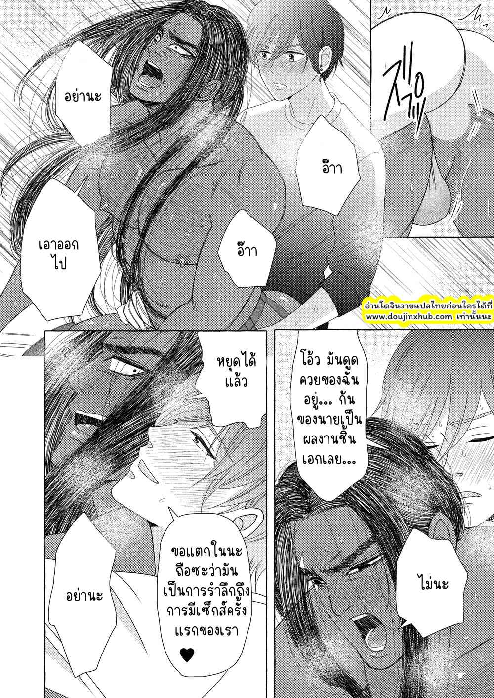 นักรบต่างแดน 01