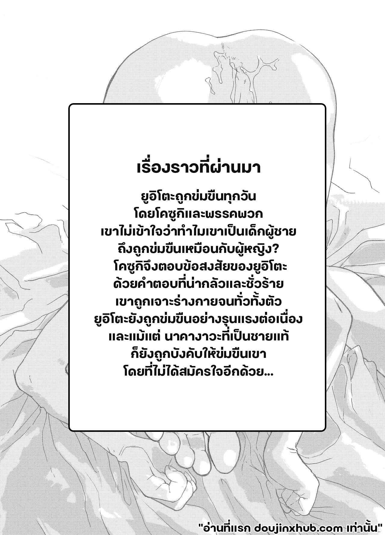 ค่ำคืนเปล่าเปลี่ยว และสถานที่พักพิง 7