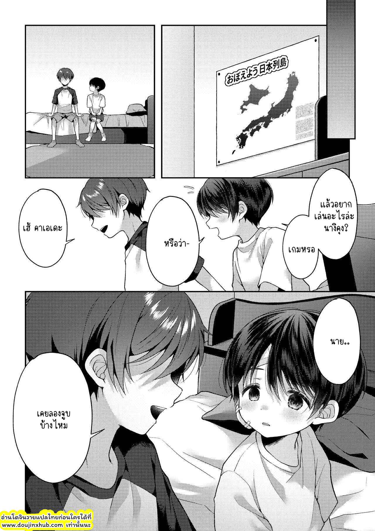 ภาพจำ 02