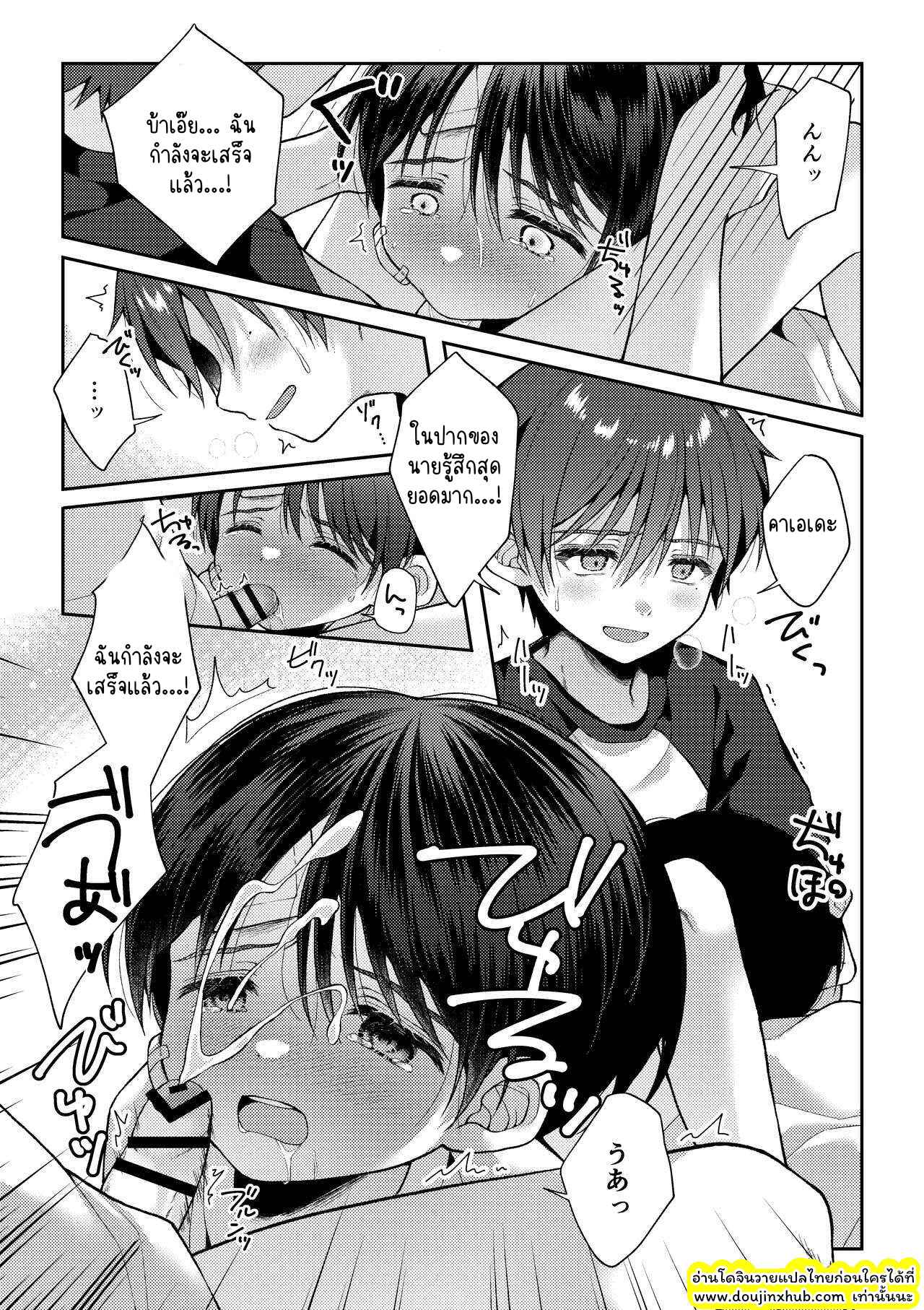 ภาพจำ 02