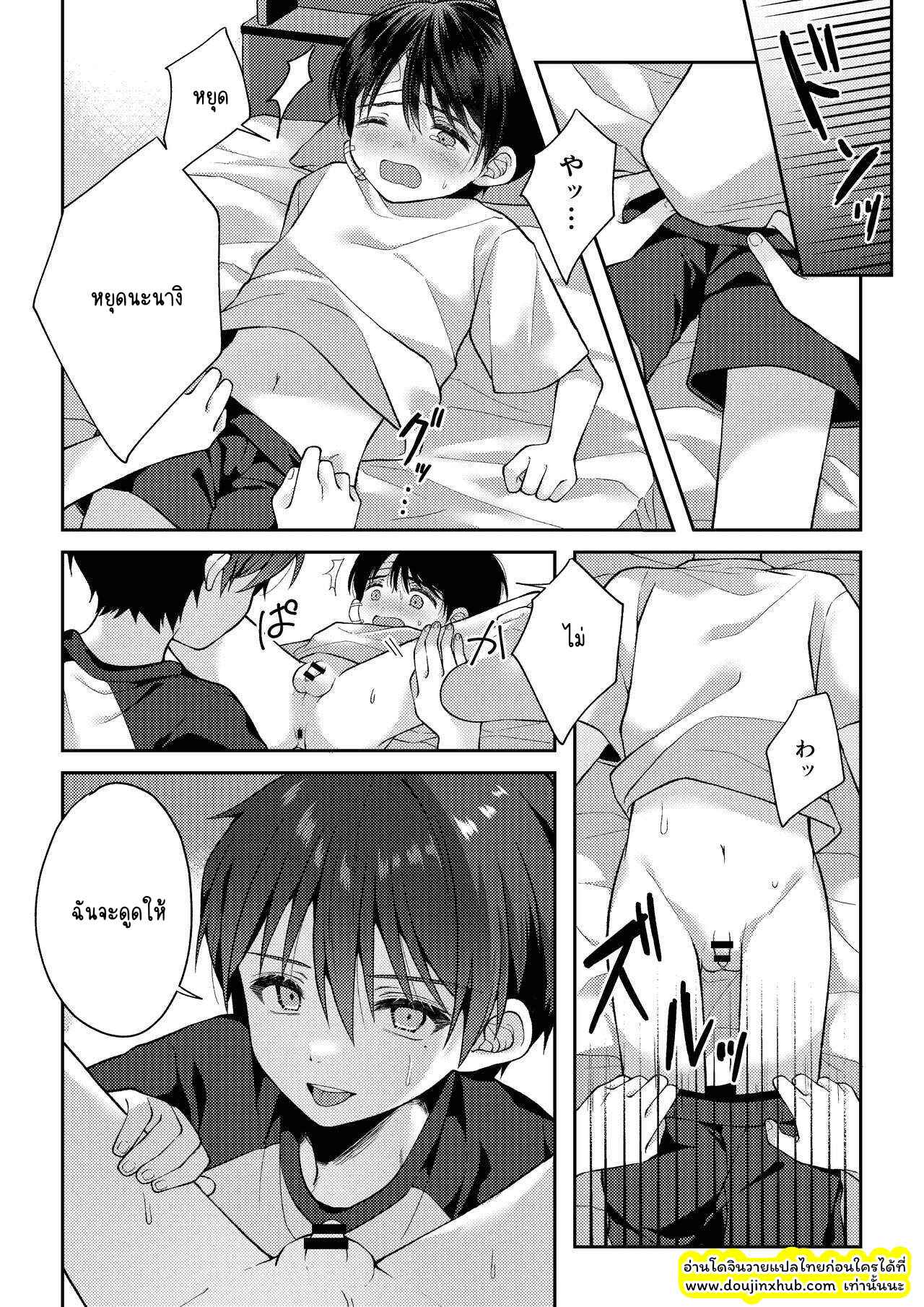 ภาพจำ 02