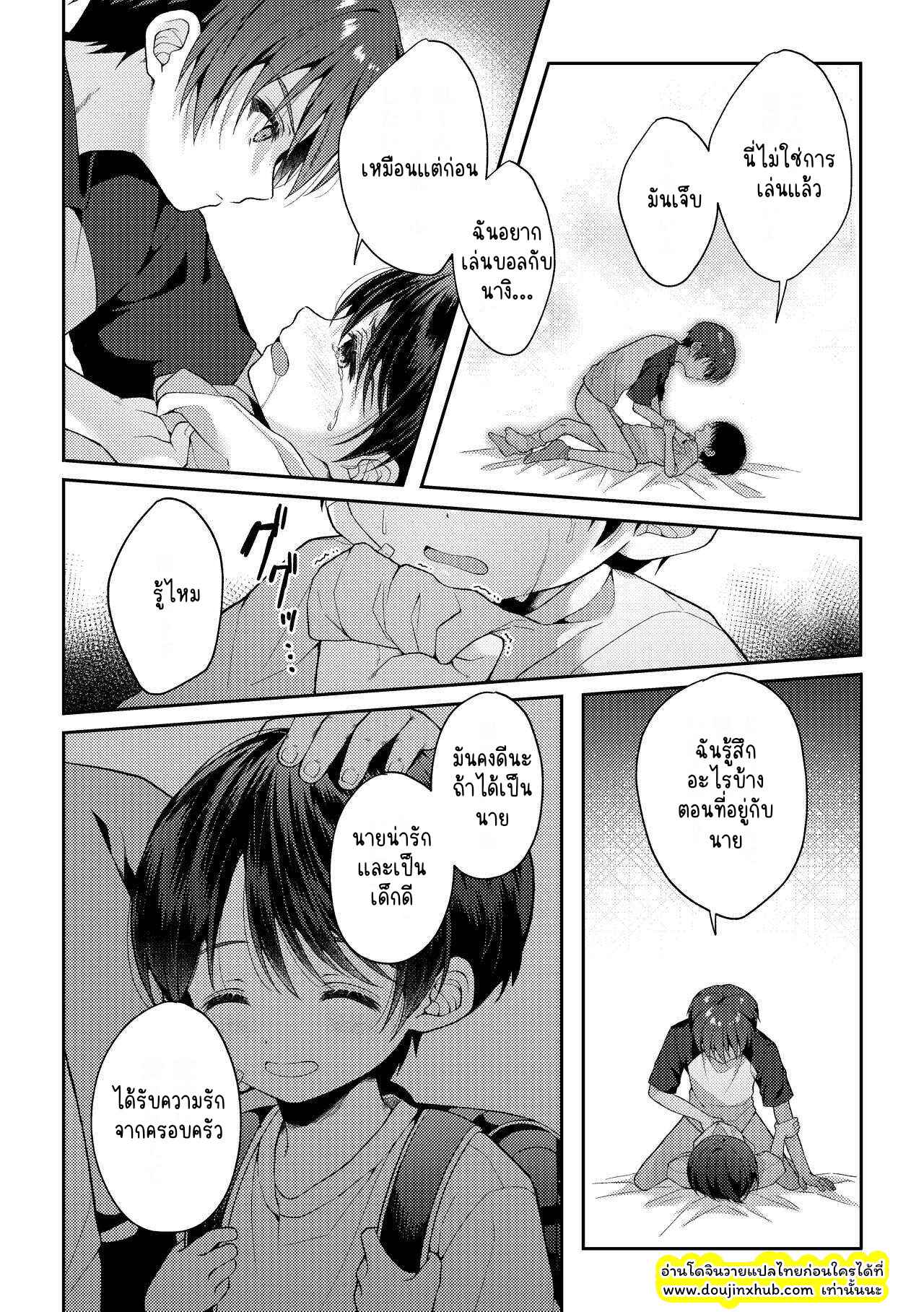 ภาพจำ 02