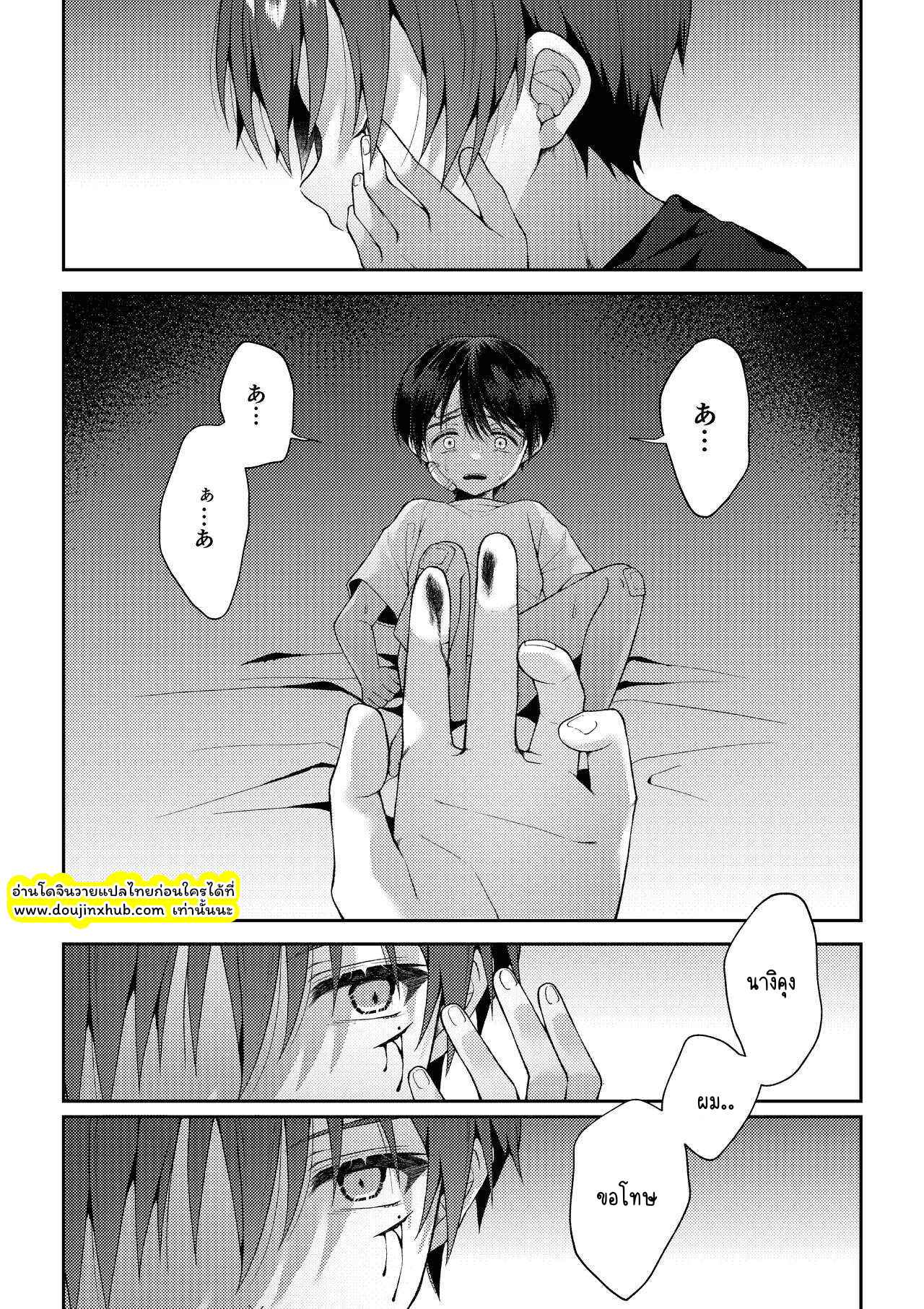 ภาพจำ 02