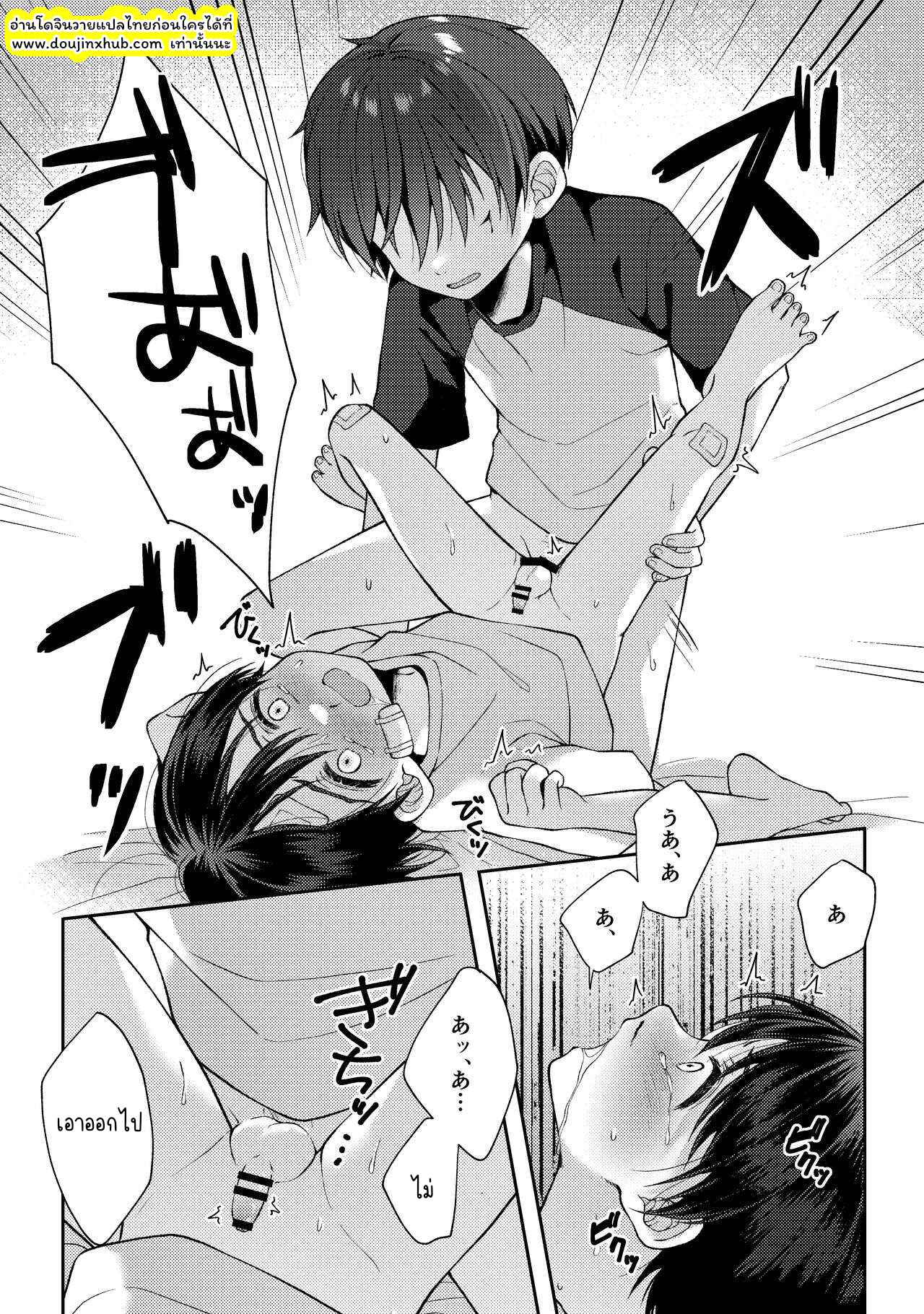 ภาพจำ 02