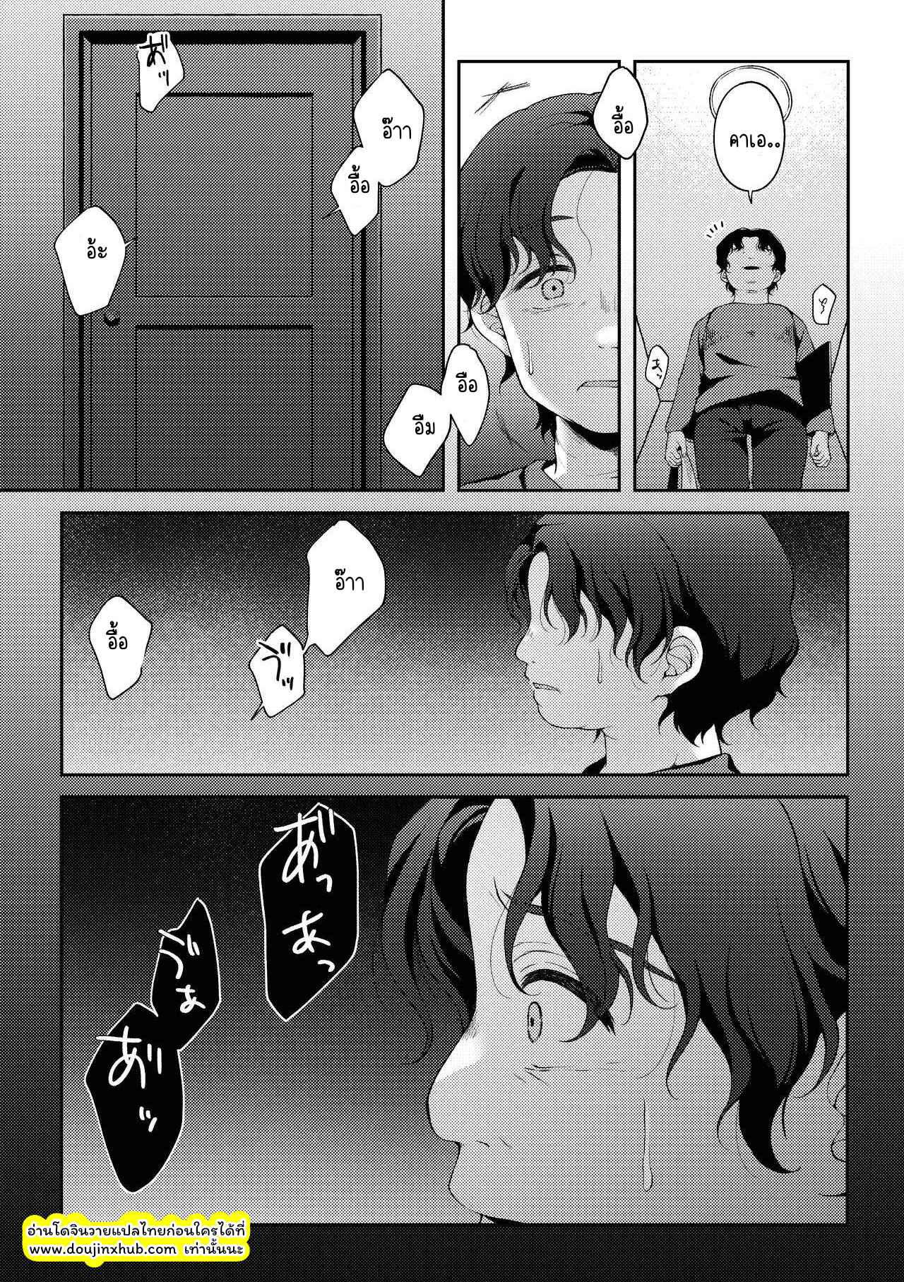 ภาพจำ 02