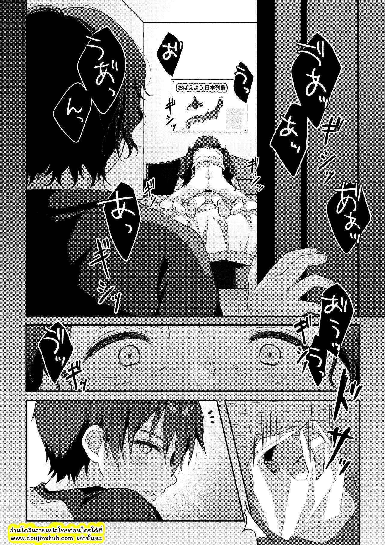 ภาพจำ 02