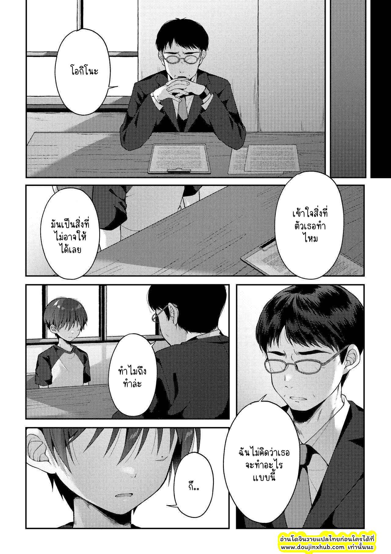 ภาพจำ 02