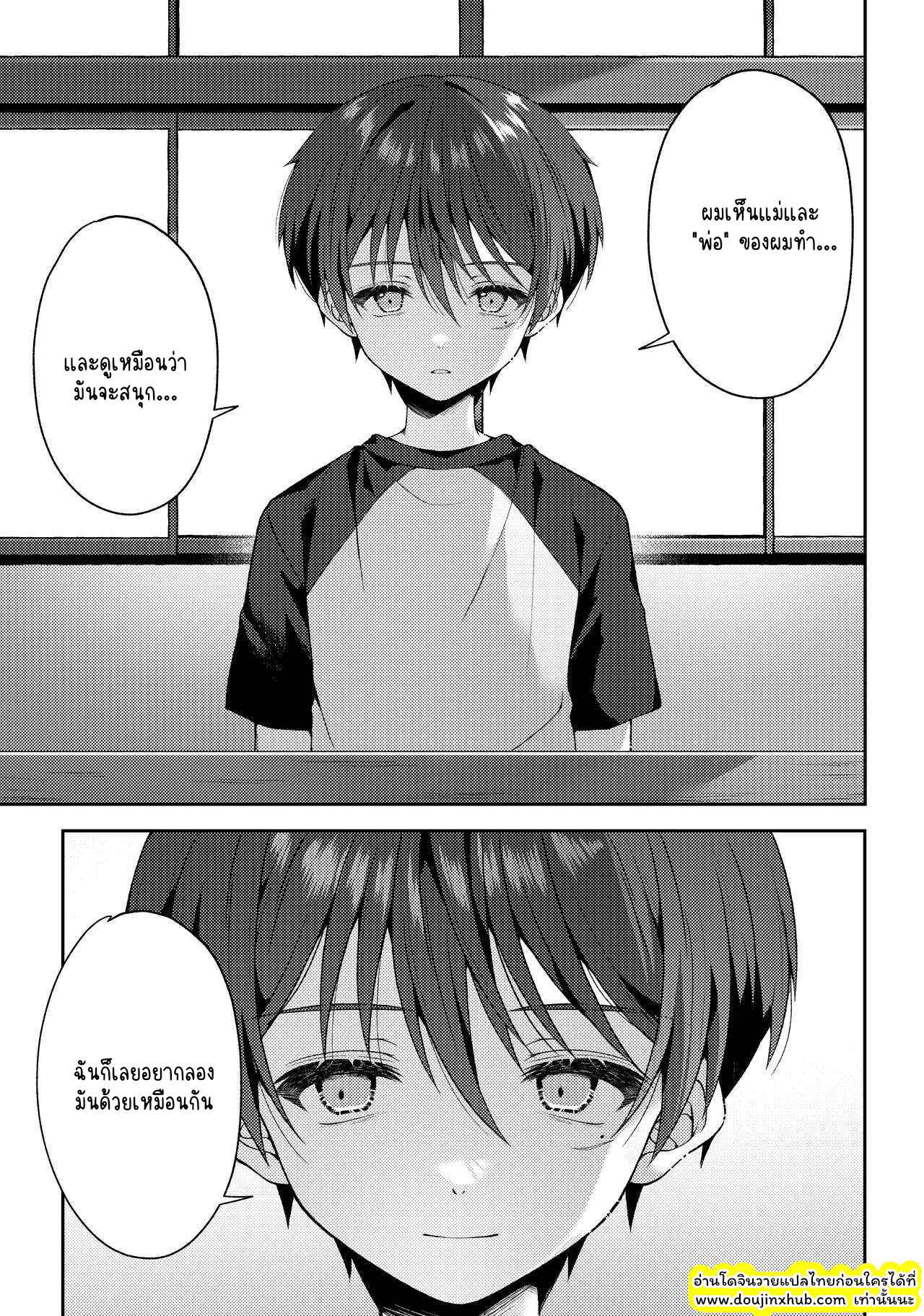 ภาพจำ 02