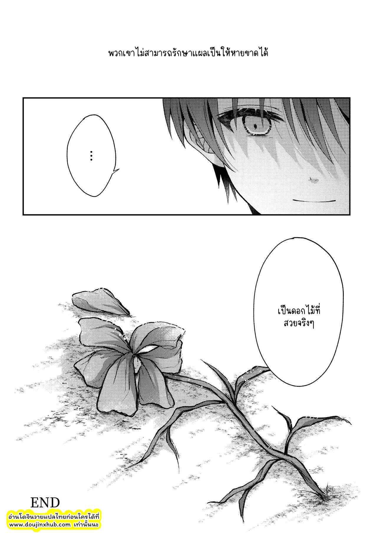 ภาพจำ 02