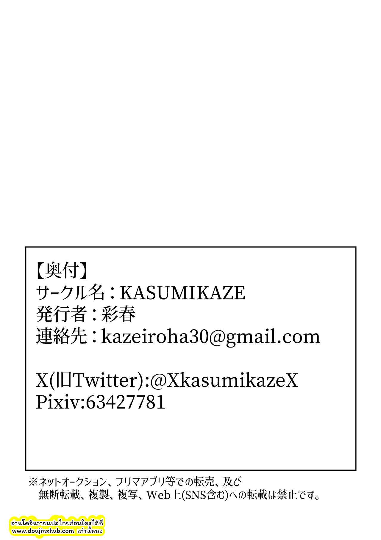 ภาพจำ 02