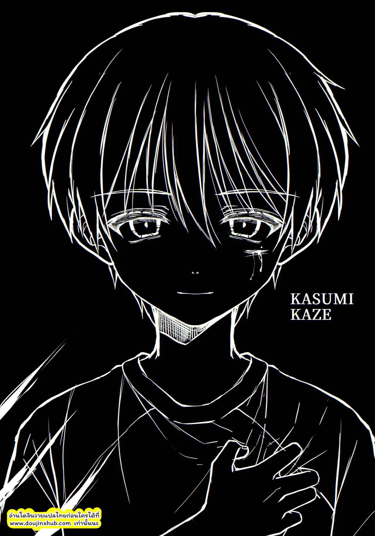 ภาพจำ 02