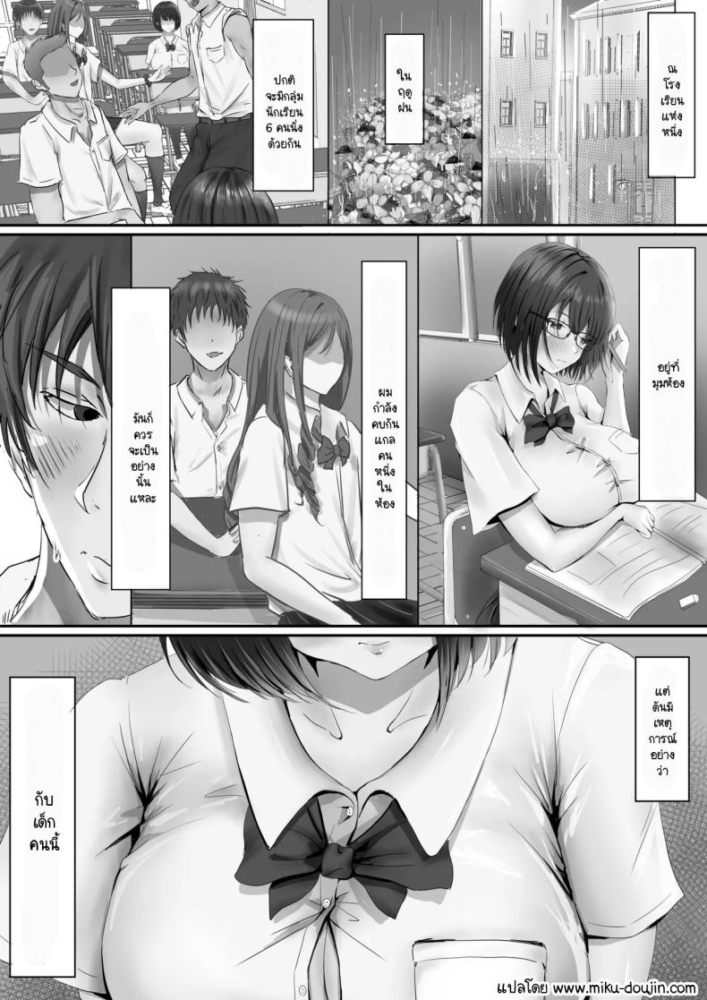 ภายนอกที่ดูเงียบๆ