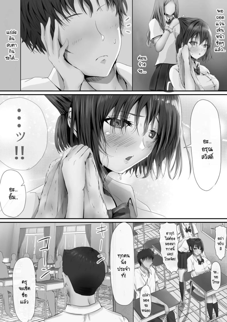 ภายนอกที่ดูเงียบๆ