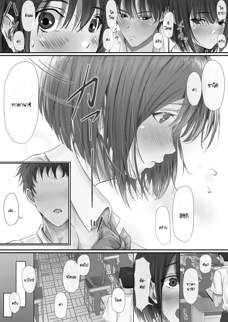 ภายนอกที่ดูเงียบๆ