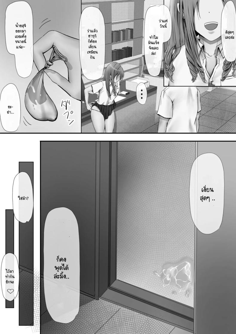 ภายนอกที่ดูเงียบๆ