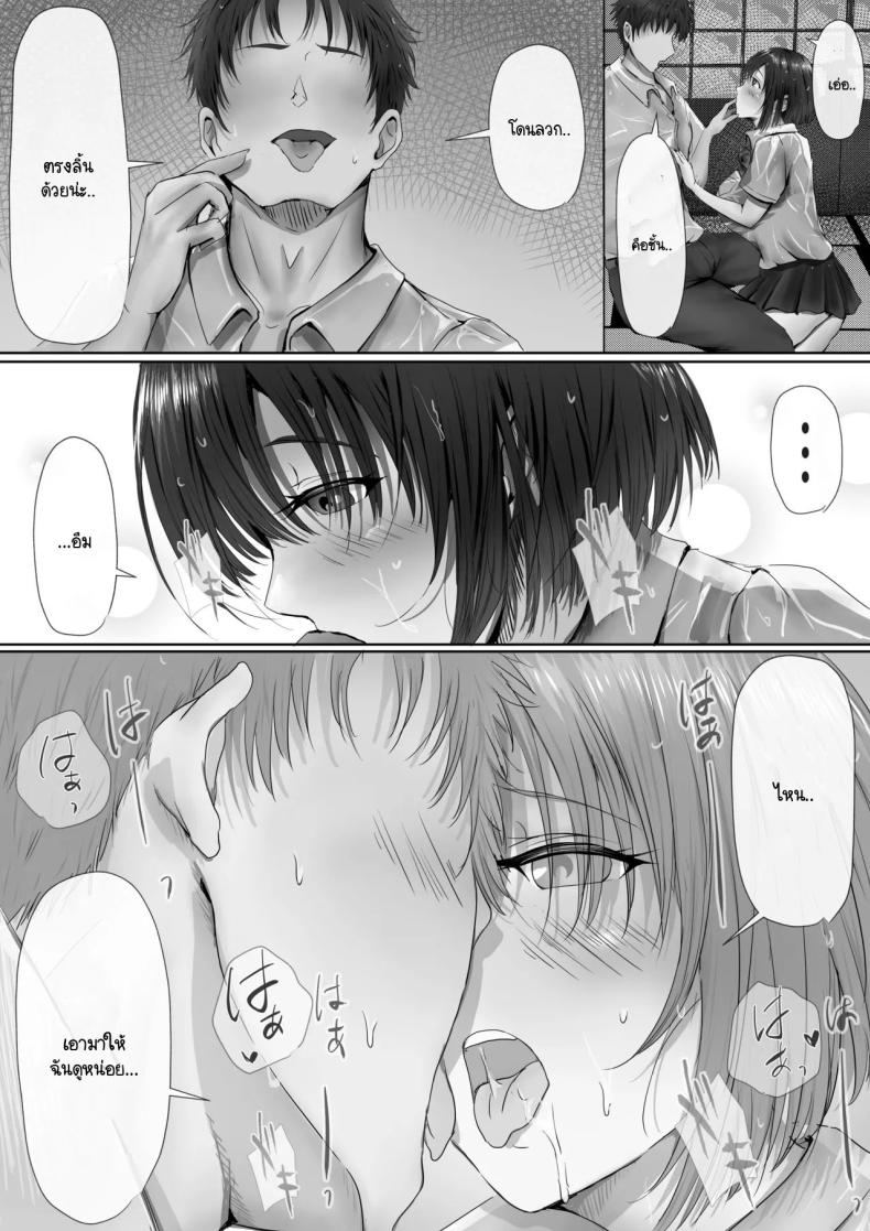 ภายนอกที่ดูเงียบๆ